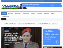 Tablet Screenshot of amazonios.net